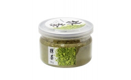 Матча зеленая Япония Osmantus Tea 