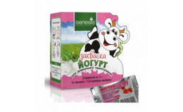 Закваска Йогурт Genesis 5 пакетов