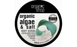 Скраб для тела Атлантические водоросли Organic Shop 250 мл