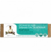 Зубная паста Кедровая для здоровья зубов РБА 75 мл
