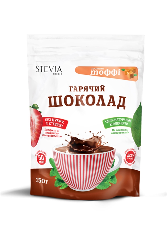 Горячий шоколад Тоффи Stevia 150 г