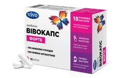 Пробиотик Вивокапс 10 Форте, ТМ Vivo